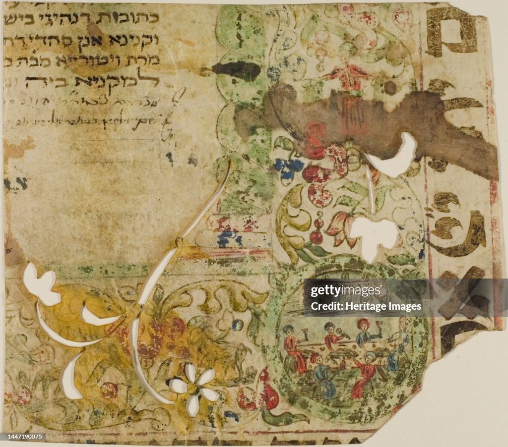 Illuminated Jewish Marriage Contract Fragment In Aramaic