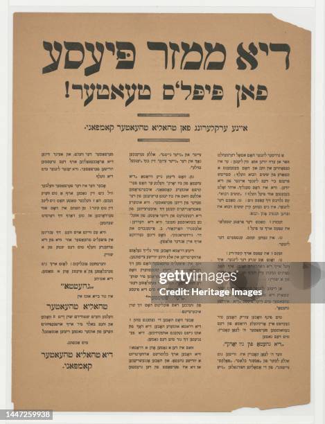 Mamzer Mamzer Photos and Premium High Res Pictures - Getty Images