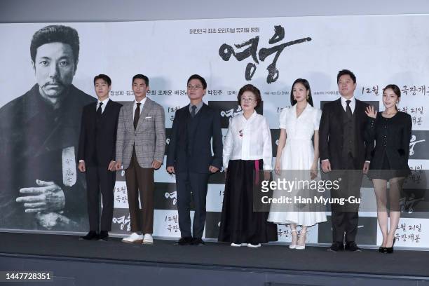 South Korean actors Lee Hyun-Woo, Bae Jung-Nam, Jo Jae-Yun aka Cho Jae-Yoon, Na Moon-Hee, Kim Go-Eun, Chung Sung-Hwa and Park Jin-Joo attend during...