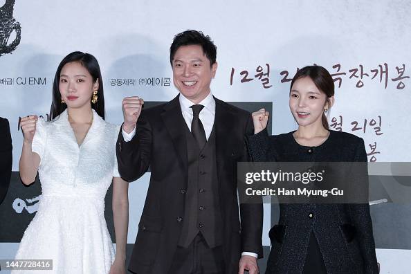 South Korean actors Kim Go-Eun, Chung Sung-Hwa and Park Jin-Joo... News