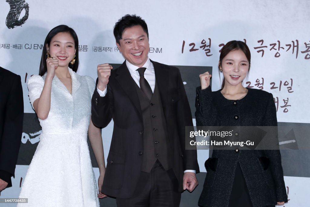 South Korean actors Kim Go-Eun, Chung Sung-Hwa and Park Jin-Joo... News