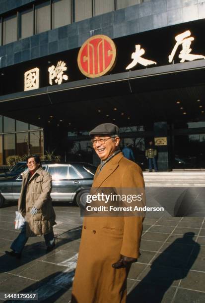 Rong Yiren, head of CITIC and later Chinese Vice President, Beijing, China, 1986.