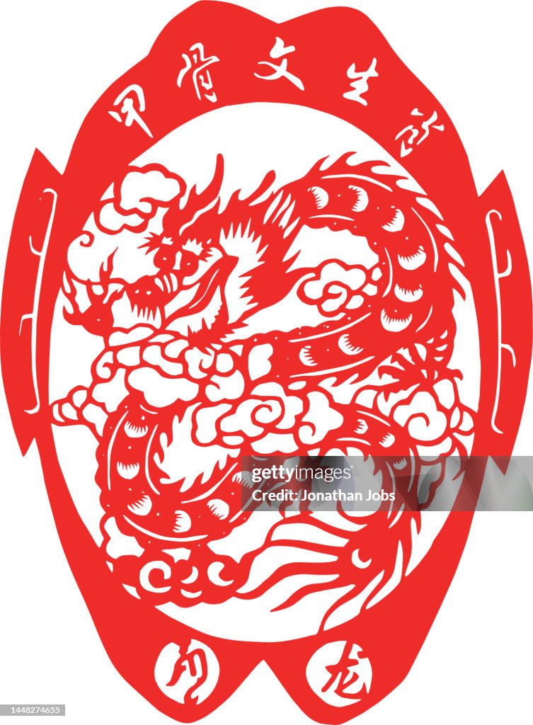 Auspicious vector diagram of Chinese zodiac