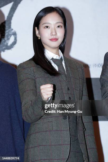 South Korean actress Kim Go-Eun attends the "Hero" VIP Screening at Yongsan CGV on December 13, 2022 in Seoul, South Korea. The film will open on...