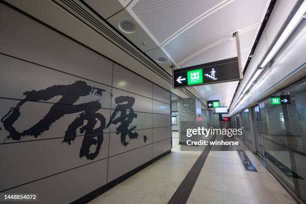 estação centro de exposições mtr em hong kong - centro de convenção e exposição de hong kong - fotografias e filmes do acervo