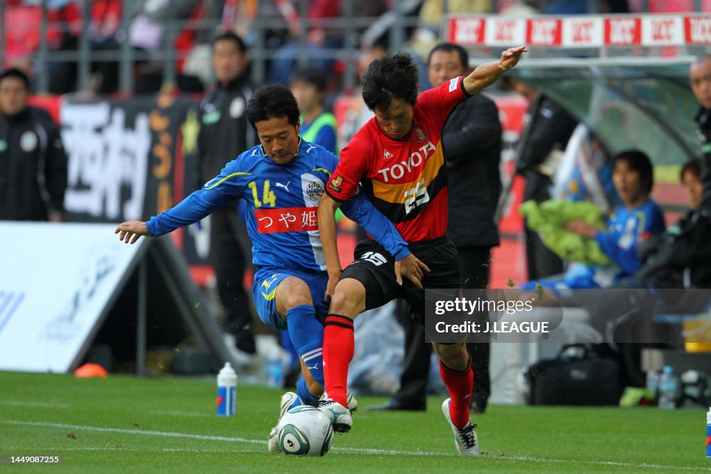 Nagoya Grampus v Montedio Yamagata - J.League J1