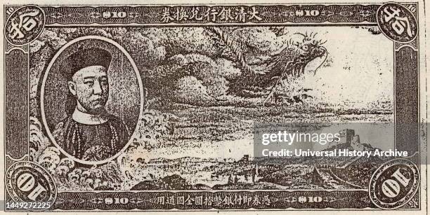 Banknote of Qing dynasty issued in the reign of Guangxu Emperor , personal name Zaitian, the tenth Emperor of the Qing dynasty. His reign lasted from...