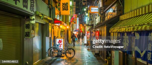 japan restaurants and bars illuminated at night in alleyways osaka - osaka city stock pictures, royalty-free photos & images
