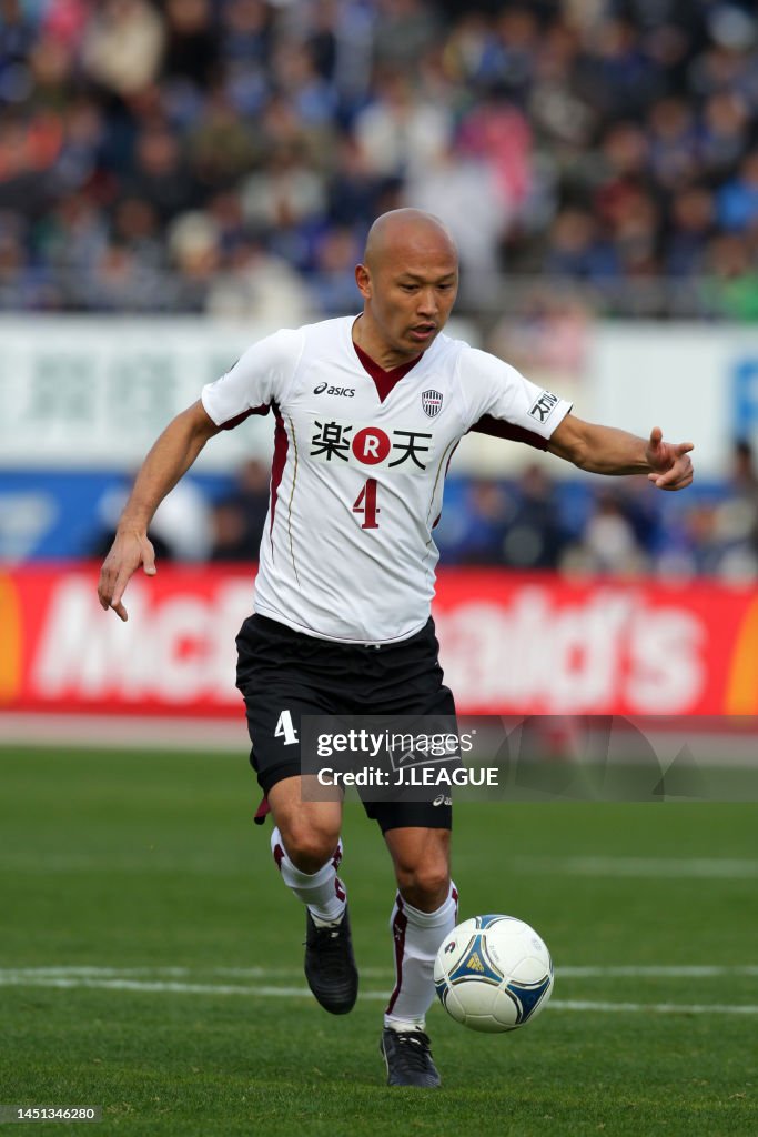 Kitamoto of Kobe in action during the J.League J1 match... Fotografía noticias - Images