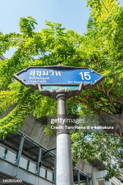 urban road in bangkok of thailand - bangkok road stock pictures, royalty-free photos & images