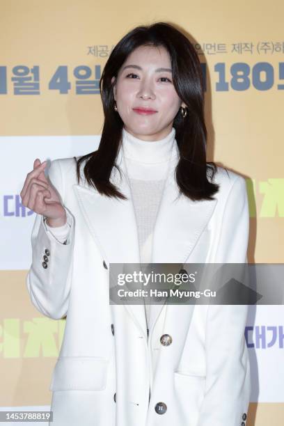 Actress Ha Ji-Won attends during the "Switch" VIP Screening at Lotte Cinema on January 02, 2023 in Seoul, South Korea. The film will open on January...