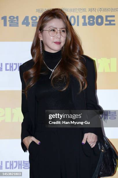 South Korean actress Lee Yoon-Mi aka Lee Yun-Mi attends the "Switch" VIP Screening at Lotte Cinema on January 02, 2023 in Seoul, South Korea. The...