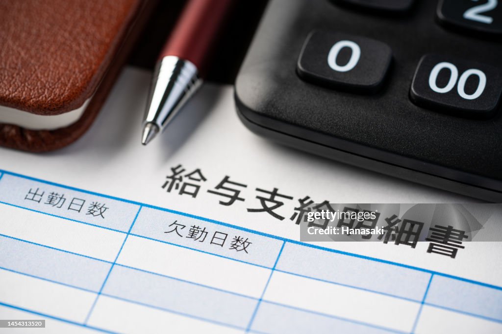 Japanese payslips