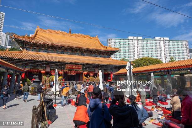 wong tai sin temple in hong kong - tao stock pictures, royalty-free photos & images