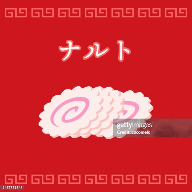 japanese food, naruto. - oden stock illustrations