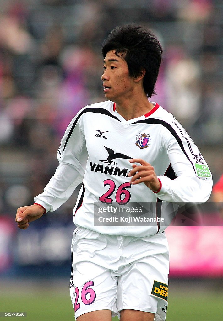 Yokohama FC v Cerezo Osaka - 2008 J.League 2