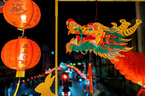 chinese lucky dragon In the Chinese New Year festival and Chinese lanterns, text on the lantern means fortune and prosperity and there is a symbol of the year of the rabbit in the frame.