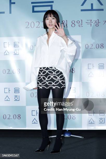 South Korean actress Bae Doo-Na is seen at the "Next Sohee" press screening at Yongsan CGV on January 31, 2023 in Seoul, South Korea. The film will...