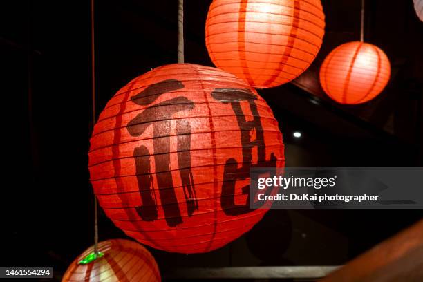 chinese new year lantern - chinese lantern lily stock pictures, royalty-free photos & images