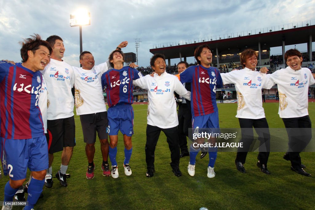 Ventforet Kofu v Shonan Bellmare - J.League J2