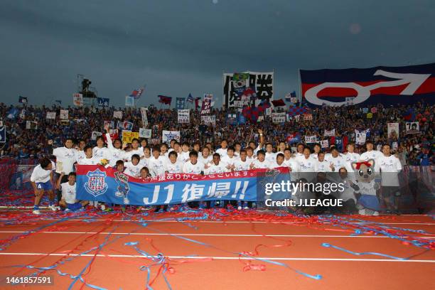 Ventforet Kofu players celebrate with fans after the team's 2-2 draw confirming the promotion to the J1 after the J.League J2 match between Ventforet...