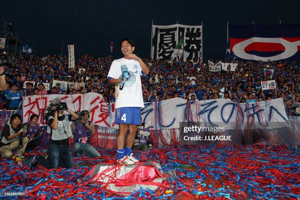 Ventforet Kofu v Shonan Bellmare - J.League J2