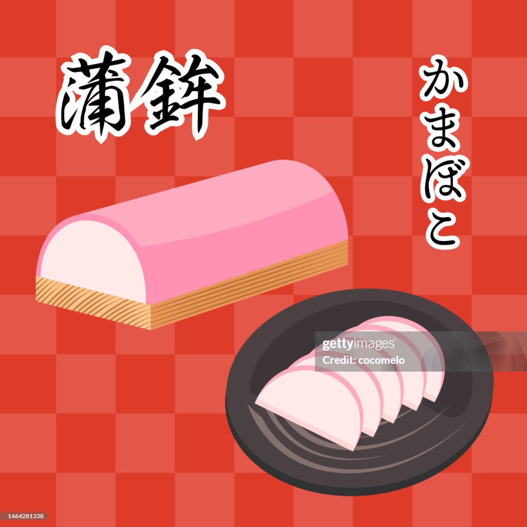Japanese Food, Kamaboko.