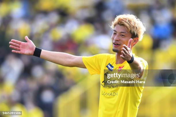 Yugo Tatsuta of Kashiwa Reysol looks on during the preseason friendly match between Kashiwa Reysol and JEF United Chiba at SANKYO FRONTIER Kashiwa...