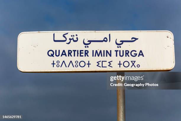 Street sign in three languages Mirleft, southern Morocco, north Africa,.