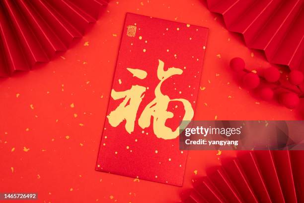 traditional chinese new year decorations and red envelopes - chinese new year icon stock pictures, royalty-free photos & images