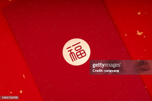 china new year's material - lantern festival cherry blossom stock pictures, royalty-free photos & images
