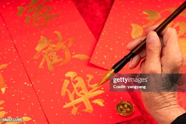 chinese traditional new year activities, writing spring couplets - chinese new year icon stock pictures, royalty-free photos & images