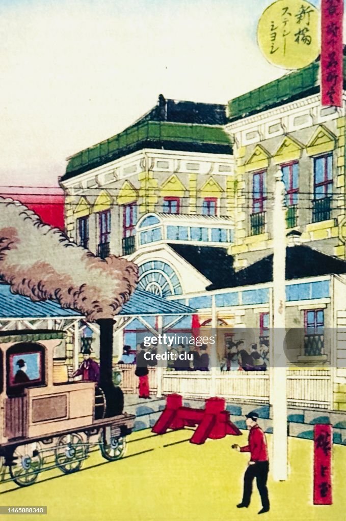 Railway station in Japan