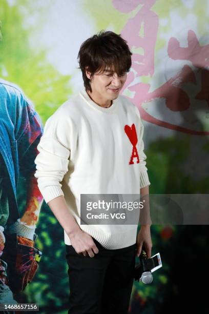Actor Jerry Yan attends television series 'The Forbidden Flower' press conference on February 22, 2023 in Beijing, China.