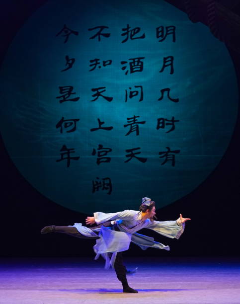 CHN: Ethnic Dance Drama Staged For China (Hainan) Dongpo Cultural Tourism Festival
