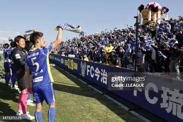 Imabari supporters celebrate their team's 1-0 victory after the J.LEAGUE Meiji Yasuda J3 1st Sec. Match between FC Imabari and Fukushima United FC at...