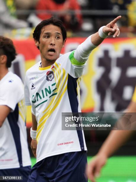 Hajime Hosogai of Thespakusatsu Gunma looks on during the J.LEAGUE Meiji Yasuda J2 3rd Sec. Match between JEF United Chiba and Thespakusatsu Gunma at...