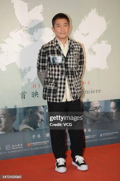 Actor Tony Leung Chiu-wai attends 'Hidden Blade' premiere on March 8, 2023 in Hong Kong, China.