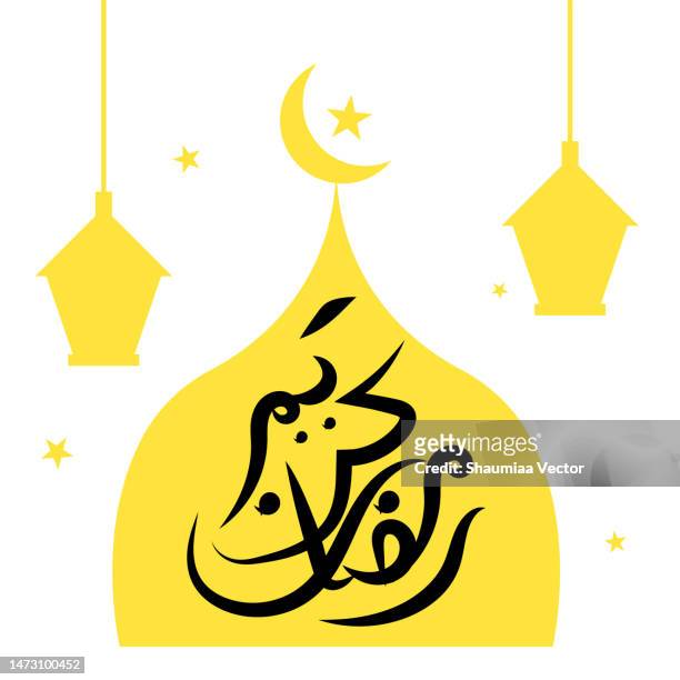 ramadan kareem typography. arabic islamic calligraphy with islamicc ornaments - arabic calligraphy stock illustrations