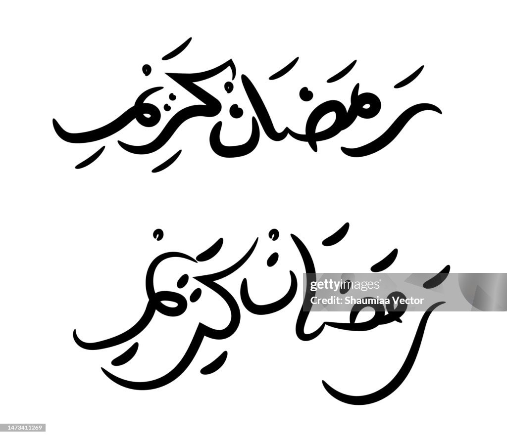 Set of Ramadan Kareem Typography. Arabic Islamic calligraphy