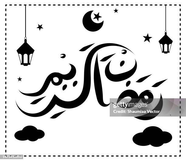 ilustraciones, imágenes clip art, dibujos animados e iconos de stock de ramadán kareem tipografía. caligrafía árabe islámica - arabic script