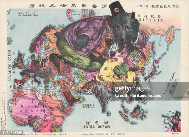 The Illustration of the Great European War. A satirical Atlas of the World, 1914. Private Collection. Creator: Tanaka, Ryozo .