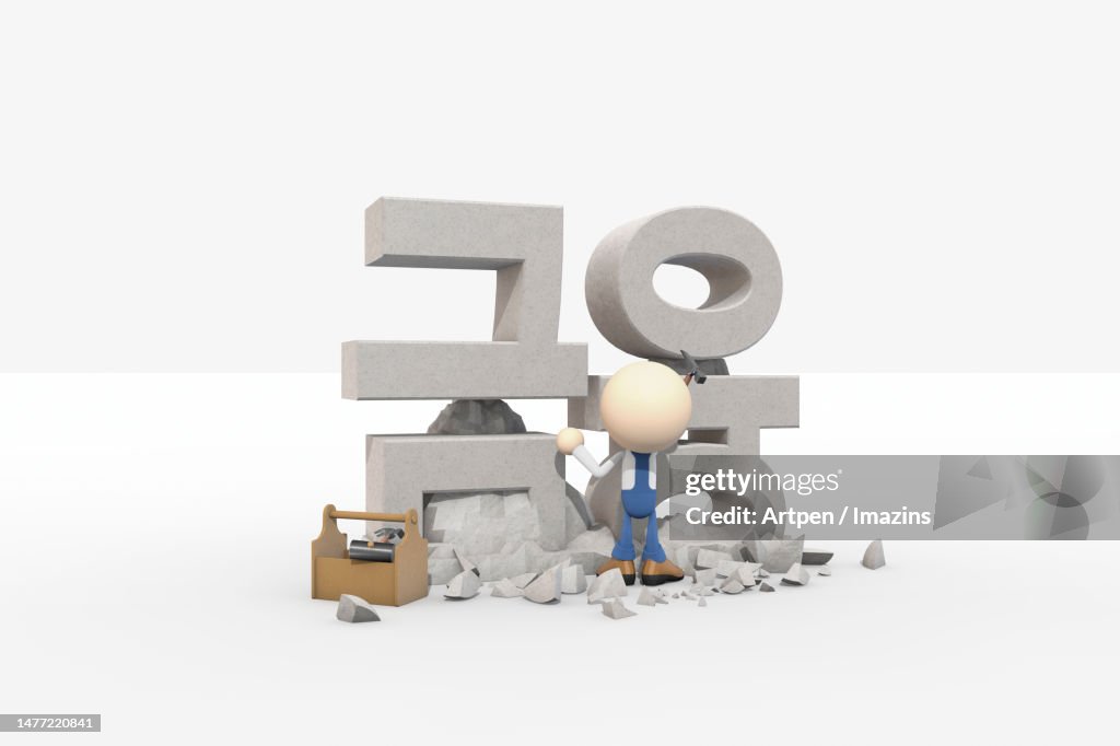 3D, CG, person, anthropomorphism, character, object, illustration