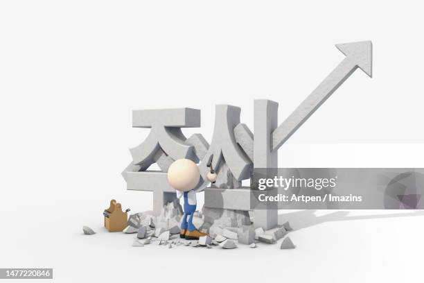 3d, cg, person, anthropomorphism, character, object, illustration - seattle art museum stock illustrations