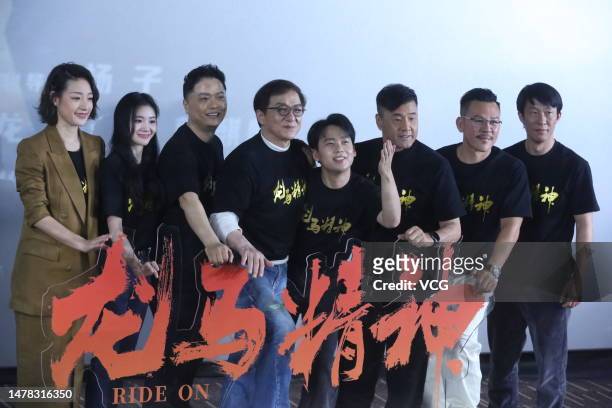 Actress Lang Yueting, actress Liu Haocun, actor Jackie Chan, actor Guo Qilin and director Yu Rongguang attend the premiere of stuntman-horse buddy...