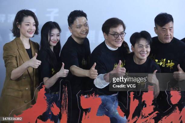 Actress Lang Yueting, actress Liu Haocun, actor Jackie Chan, actor Guo Qilin and director Yu Rongguang attend the premiere of stuntman-horse buddy...