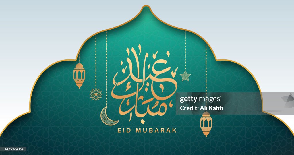 Contexte des salutations islamiques de l’Aïd Moubarak