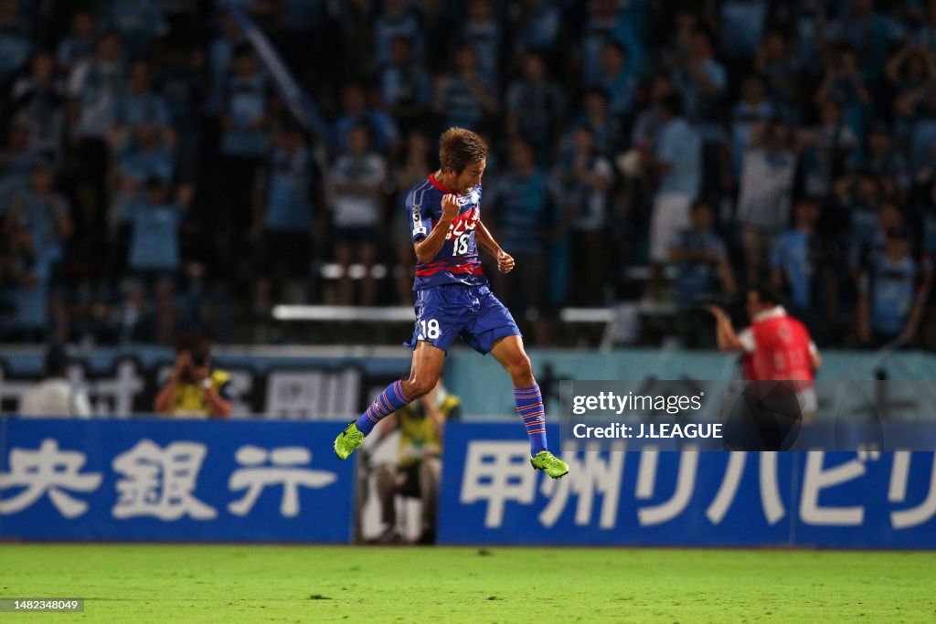 Ventforet Kofu v Kawasaki Frontale - J.League J1
