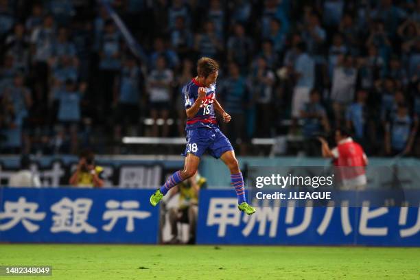 Yoshifumi Kashiwa of Ventforet Kofu celebrates after scoring the team's first goal during the J.League J1 match between Ventforet Kofu and Kawasaki...