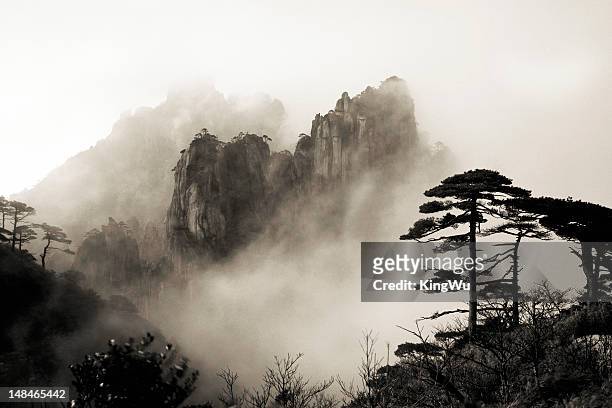 sanqingshan 国立公園 - 三清山 ストックフォトと画像